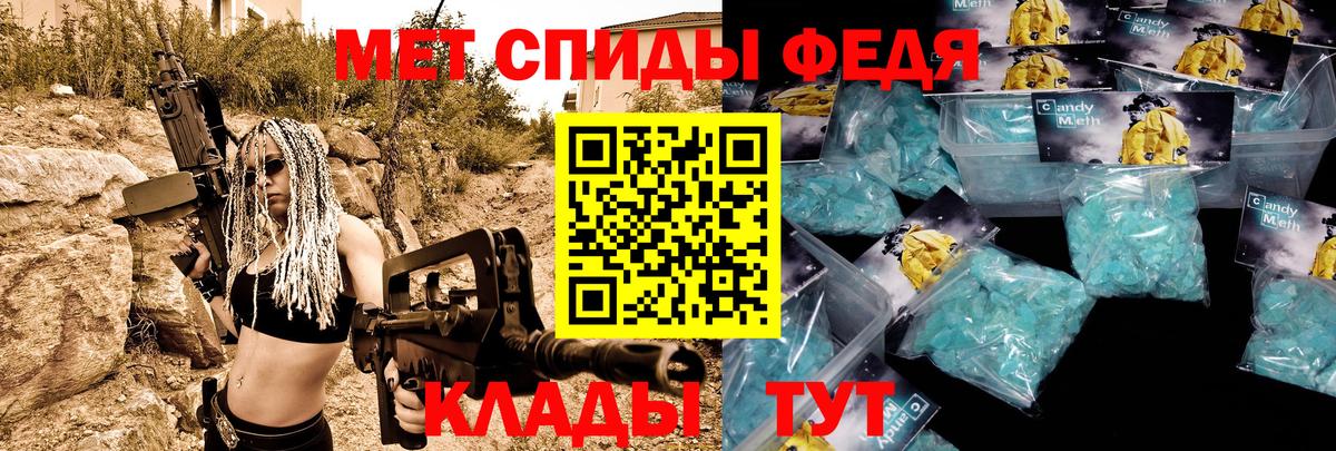 АМФ Розовый Ханты-Мансийск