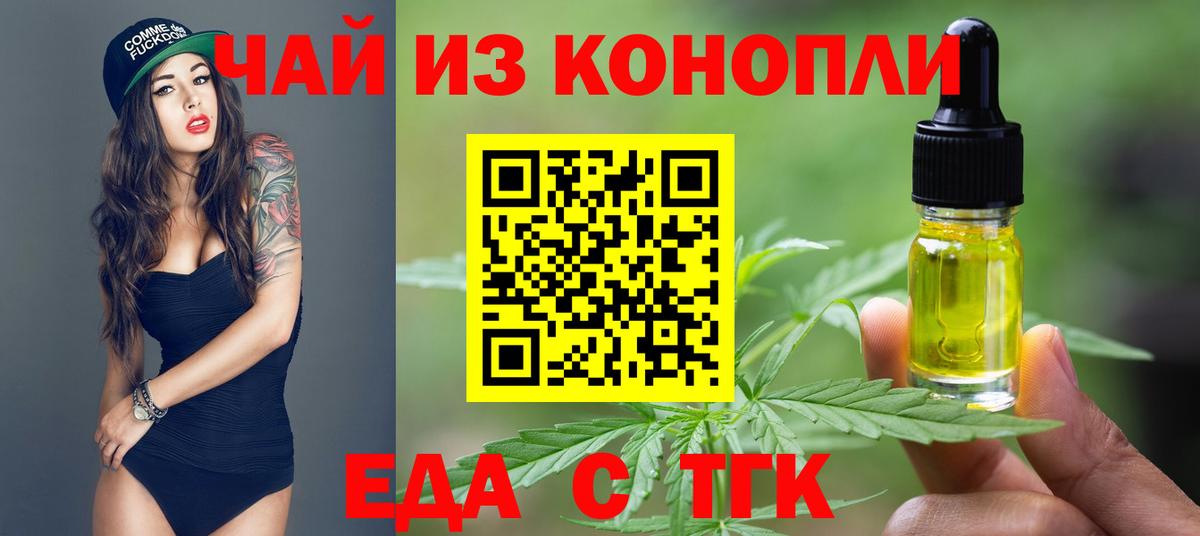 Ханты-Мансийск  Canna-Cookies конопля  Вход с VPN 