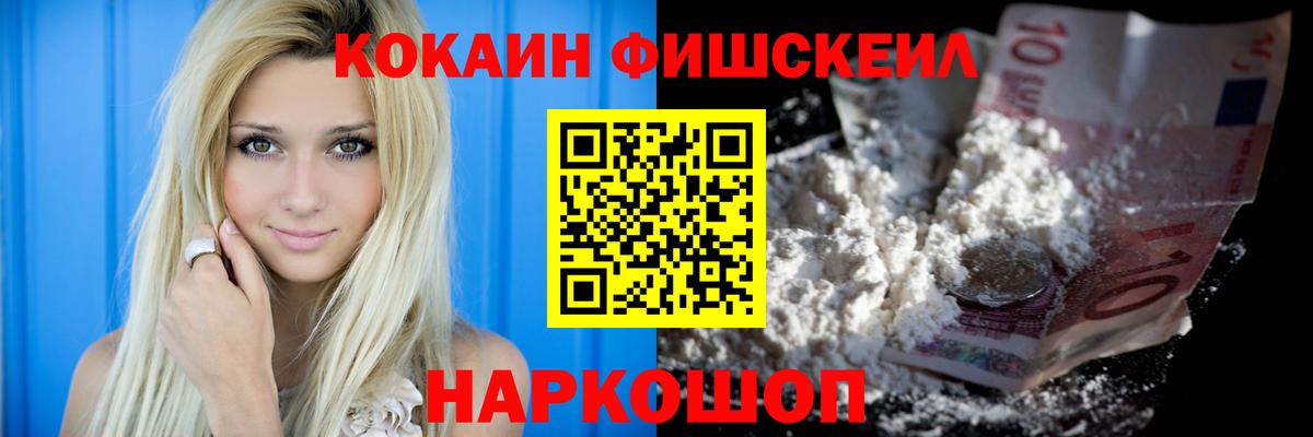 КОКАИН Перу  Cocaine Перу  Кокаин  Ханты-Мансийск  Вход с VPN 