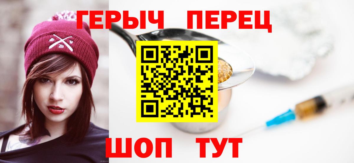 Героин VHQ  Героин  Ханты-Мансийск  Вход с VPN 