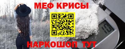 соль ск Кумертау