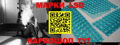 PSILOCYBIN Ливны