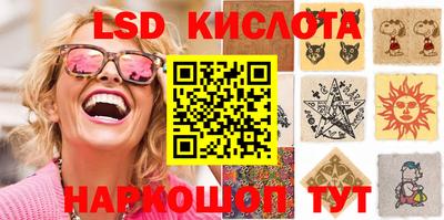 шишки Кунгур