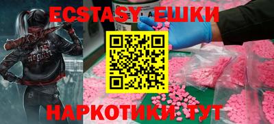 шишки Кунгур