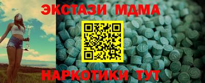 соль ск Кумертау