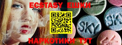 ECSTASY Ликино-Дулёво