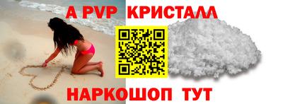 соль ск Кумертау