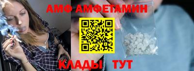 соль ск Кумертау