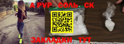 шишки Кунгур