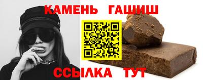 соль курить ск Обнинск