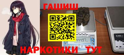 PSILOCYBIN Ливны