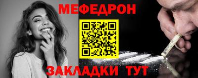 соль ск Кумертау