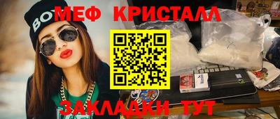 соль ск Кумертау