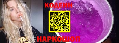 героин Кулебаки