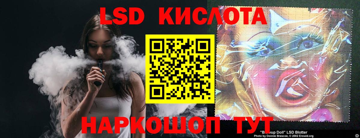 Лсд 25 экстази кислота  ЛСД экстази ecstasy  Лсд 25 экстази  Вход с VPN  Ханты-Мансийск 