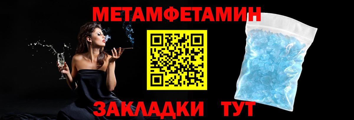 Метамфетамин витя  Метамфетамин витя  Вход с VPN  Ханты-Мансийск 