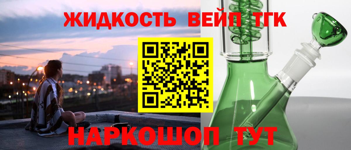закладка  Вход с VPN  Ханты-Мансийск  OMG tor  ТГК концентрат 