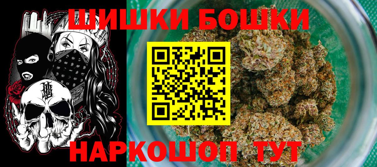 Шишки марихуана OG Kush Ханты-Мансийск