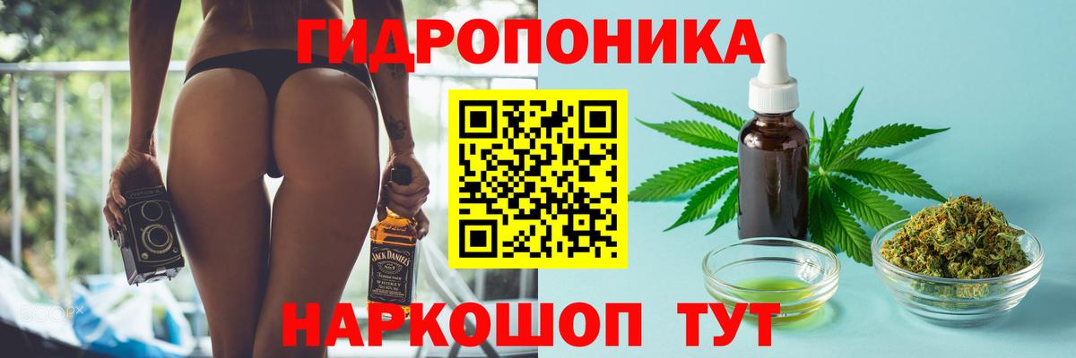 Конопля ГИДРОПОН  Вход с VPN  Ханты-Мансийск  Шишки марихуана MAZAR 